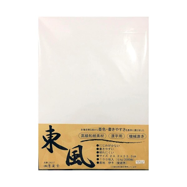 CALLIGRAPHY PAPER 100SHT. TOFU 1776763